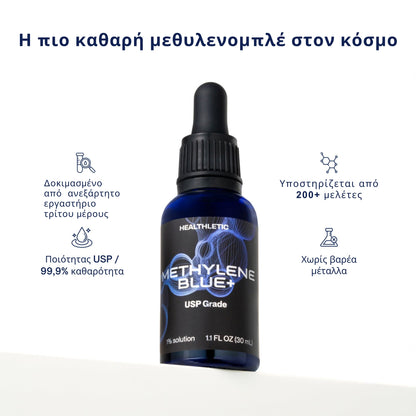 Bleu de Méthylène-Καθαρή ενέργεια & διαύγεια, σε κάθε σταγόνα.