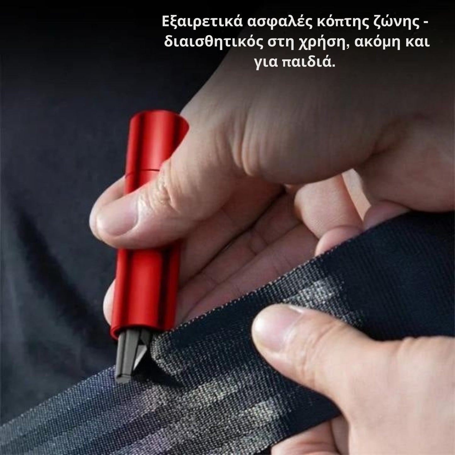 Τα ατυχήματα συμβαίνουν χωρίς προειδοποίηση – το SafePro X σώζει ζωές όταν έχει σημασία!