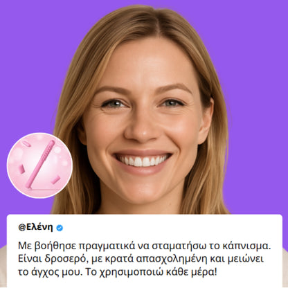 Chewable Breather — Τέλος η εξάρτηση. Τέλος το τσιγάρο.