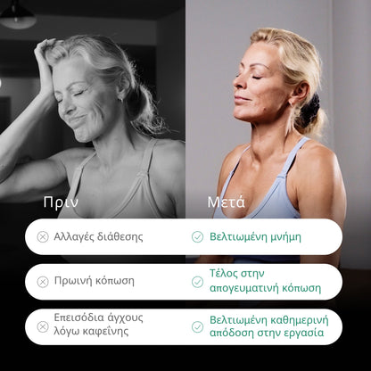 Bleu de Méthylène-Καθαρή ενέργεια & διαύγεια, σε κάθε σταγόνα.