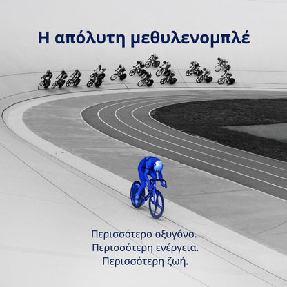 Bleu de Méthylène-Καθαρή ενέργεια & διαύγεια, σε κάθε σταγόνα.